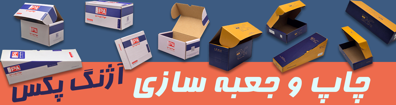 بنر فاینال بخدا 1